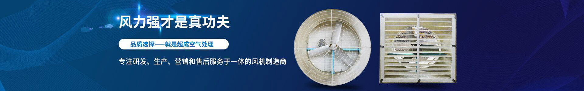 铝合金框架-江阴市超成空气处理设备有限公司