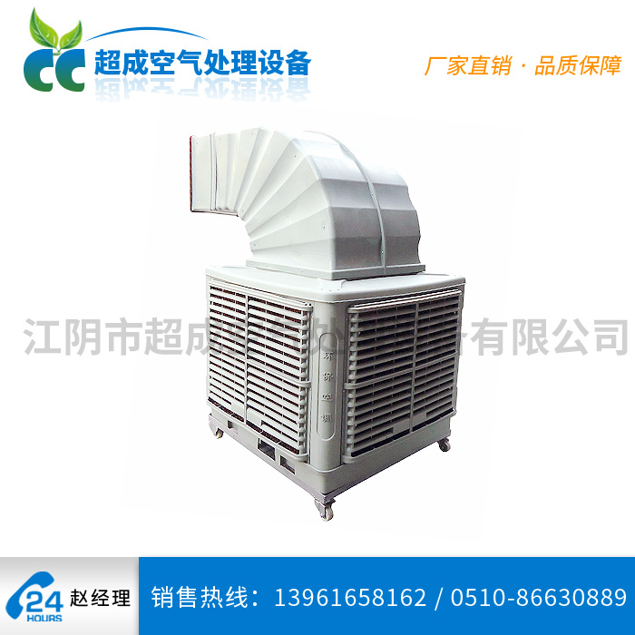 产品中心-江阴市超成空气处理设备有限公司